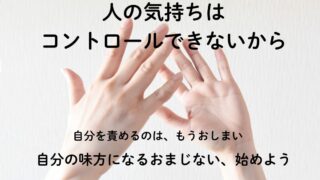 ハイタッチ