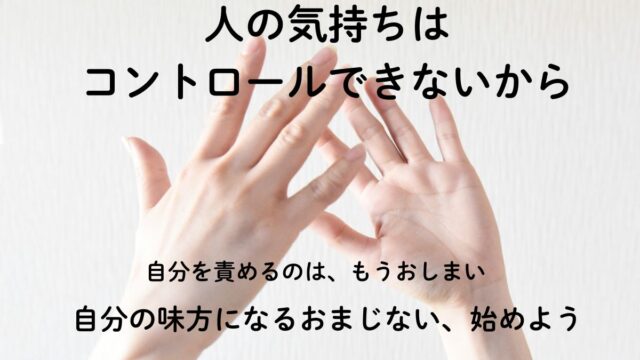 ハイタッチ