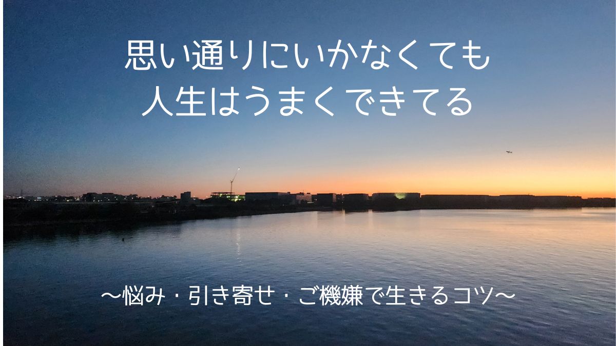 朝焼け　羽田　飛行機